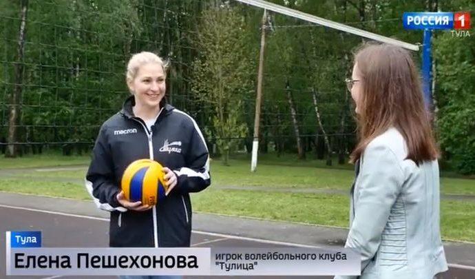 Волейбольная «Тулица» позвала домой Елену Пешехонову