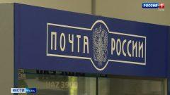 Почта России решила работать без выходных