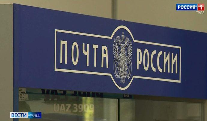 Почта России решила работать без выходных
