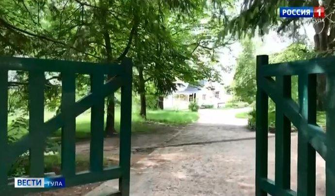 Двери парка в «Поленово» открыли для посетителей