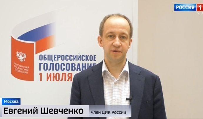 В Тульской области вновь будет действовать «Мобильный избиратель»
