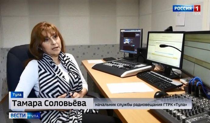 «Вести ФМ – Тула»: итоги первой пятилетки
