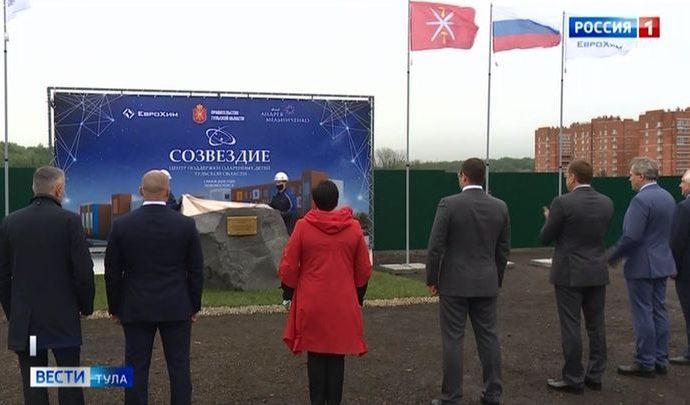 В Новомосковске заложен первый камень центра поддержки одарённых детей «Созвездие»