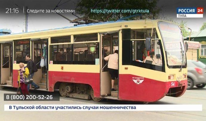 Россия 24 Тула. Эфир от 04.06.2020