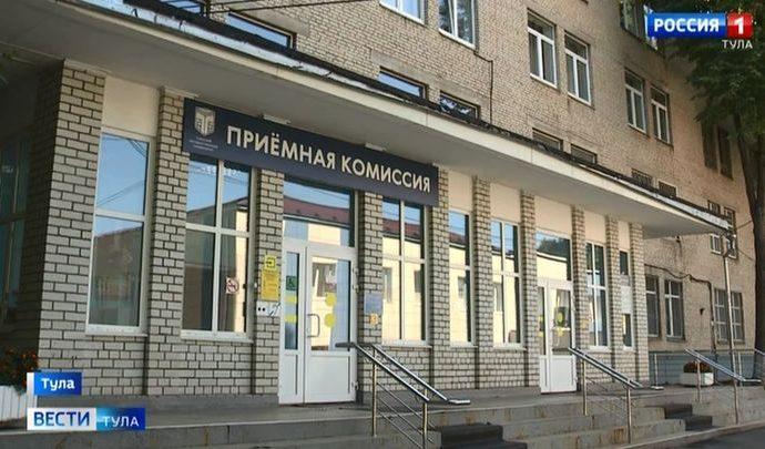 Как поступить в ТулГУ по «удалёнке»?