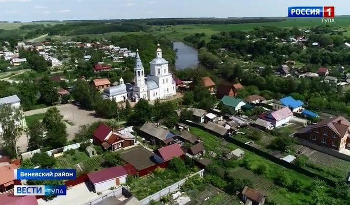 Центр Венёва сделают привлекательным для туристов