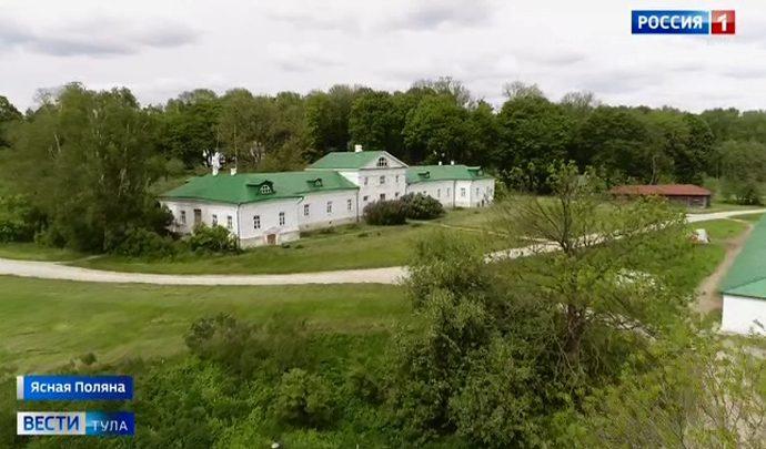 "Ясная Поляна" снова открыта для посещения