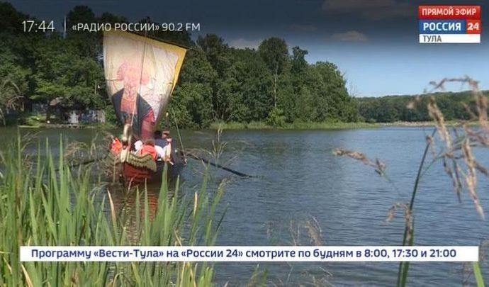 Россия 24 Тула. Эфир от 13.07.2020