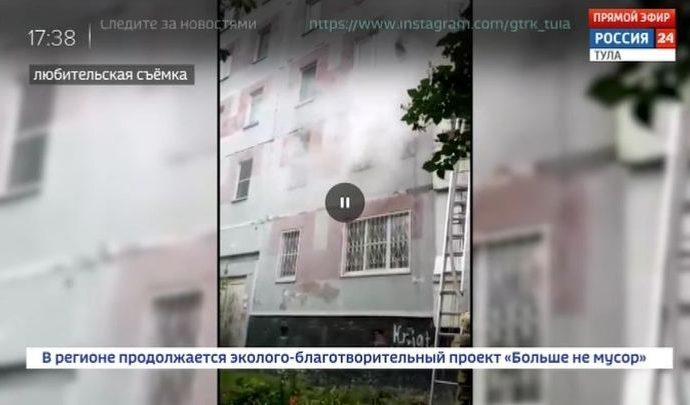 Россия 24 Тула. Эфир от 14.07.2020