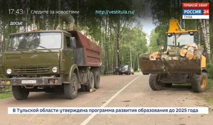 Россия 24 Тула. Эфир от 15.07.2020