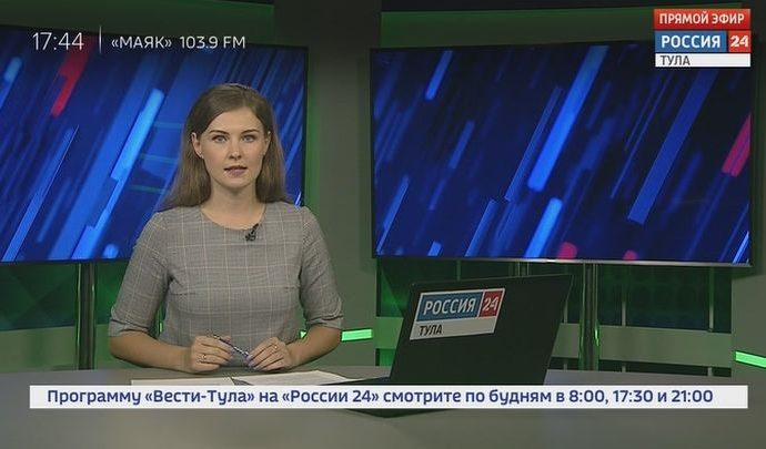 Россия 24 Тула. Эфир от 17.07.2020