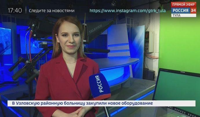 Россия 24 Тула. Эфир от 22.07.2020
