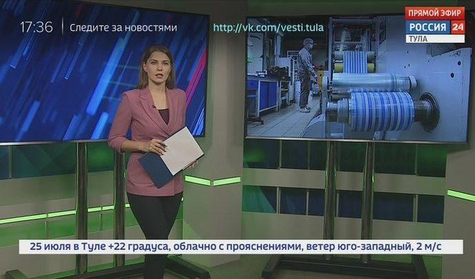 Россия 24 Тула. Эфир от 24.07.2020