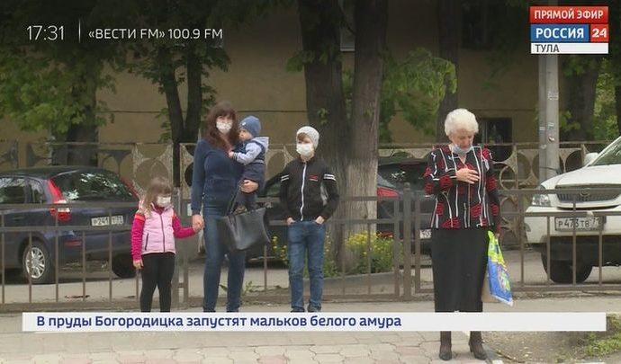 Россия 24 Тула. Эфир от 27.07.2020