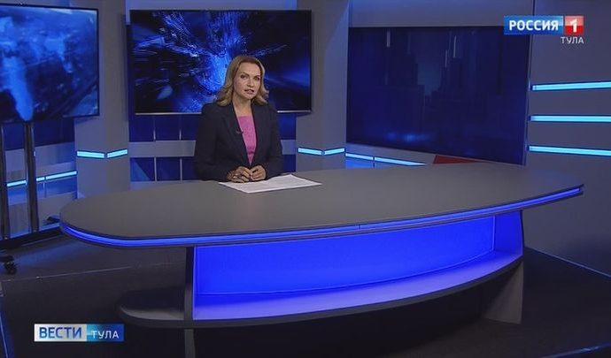 Вести Тула. Эфир от 27.07.2020
