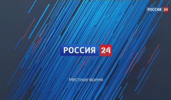 Россия 24 Тула. Эфир от 28.07.2020