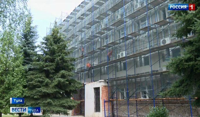 На ремонт диагностического центра в Туле потратят более 28 млн. рублей
