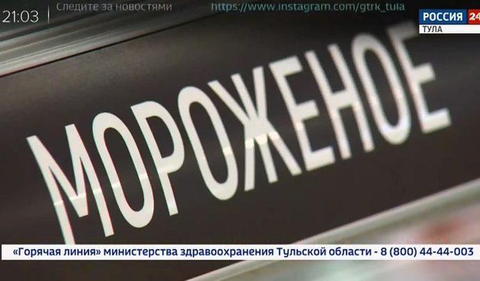 Россия 24 Тула. Эфир от 06.07.2020