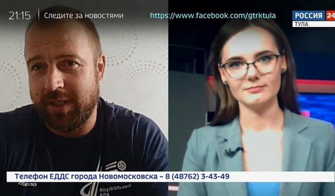 Россия 24 Тула. Эфир от 07.07.2020