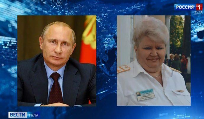 Президент России наградил тулячку за наставничество