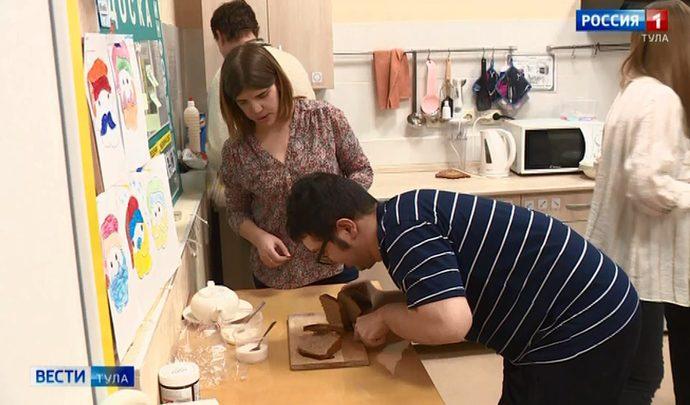 В Туле откроют центр для людей с ограниченными возможностями здоровья