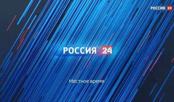 Россия 24 Тула. Эфир от 08.07.2020