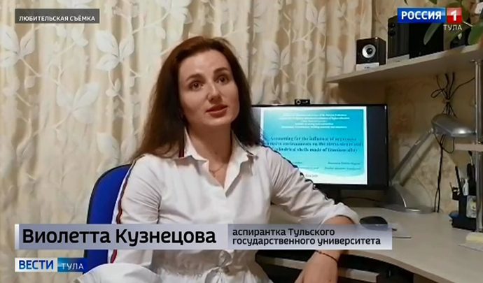 Тульская студентка выиграла грант Международного центра компетенций