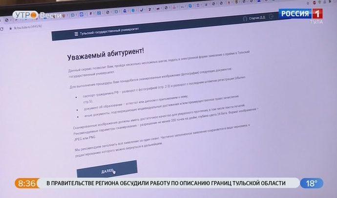 Подать документы на поступление в вуз теперь можно лично