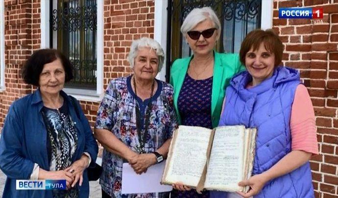 Белёвский музей получил документ с записью о рождении Жуковского