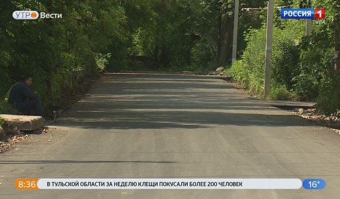 В Тульской области работы по программе «БКАД» завершены уже на 66%