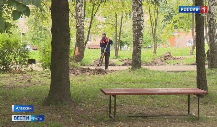В алексинском парке «Жалка» продолжаются работы по благоустройству