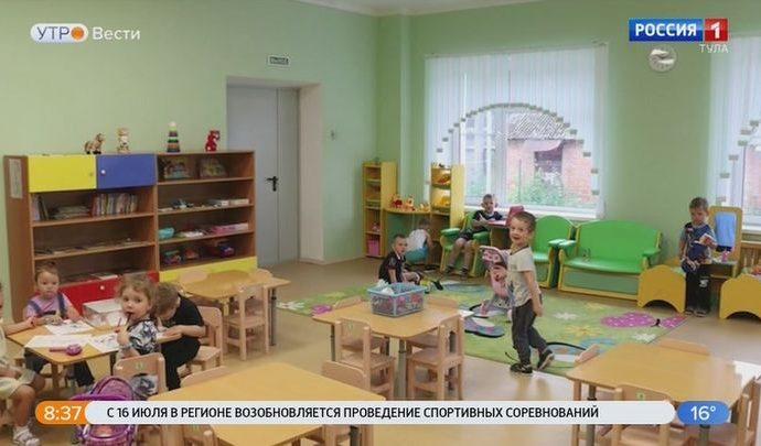 В Новомосковске открылись два новых детских сада