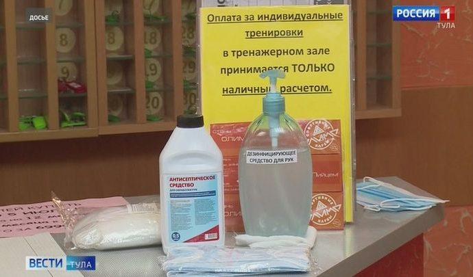 Тульские предприниматели могут получить субсидию на дезинфекцию