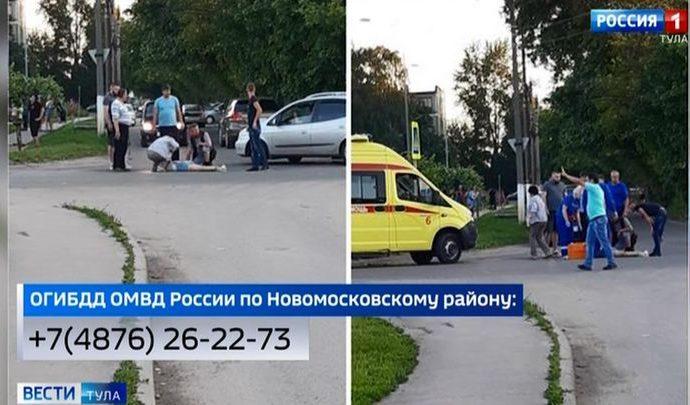 Разыскиваются свидетели: в Новомосковске водитель сбил девочку и скрылся