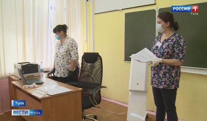 ЕГЭ в Тульской области проходит в штатном режиме