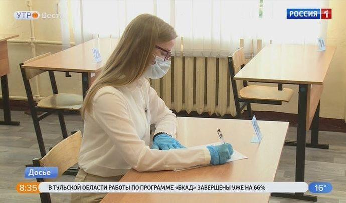 Тульские выпускники сдают очередные ЕГЭ по выбору