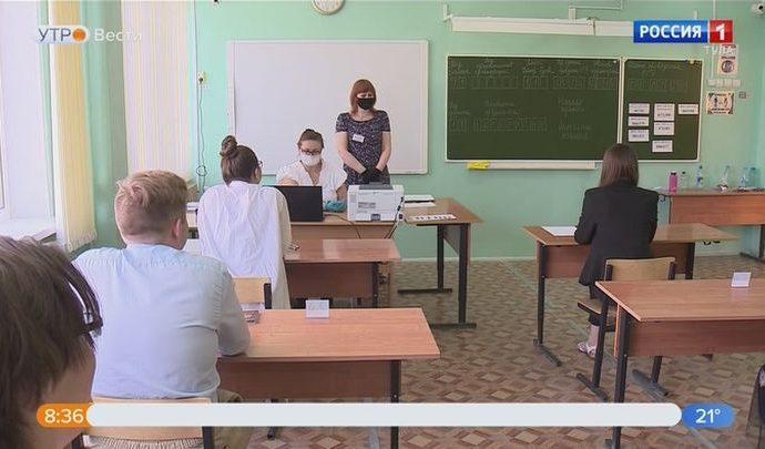 Тульские выпускники сдают единый госэкзамен по физике