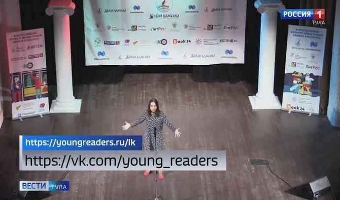 Тульских школьников зовут заняться добрыми делами