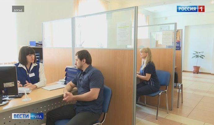 Как тульским предпринимателям получить кредитные каникулы?