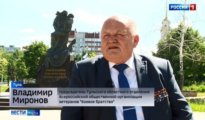 Сегодня отмечается День ветеранов боевых действий