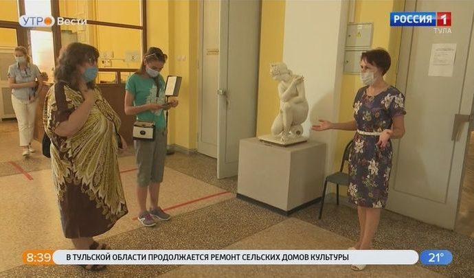 Тульские музеи сменили график работы