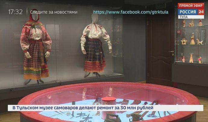 В Туле откроется Музей декоративно-прикладного искусства