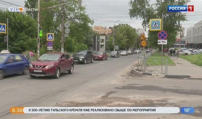 В Туле ограничат движение транспорта на улице Демонстрации