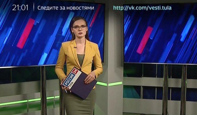 Россия 24 Тула. Эфир от 30.06.2020