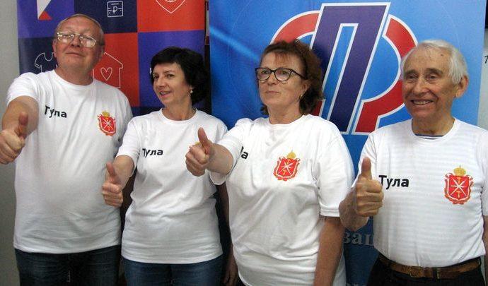 Тульские пенсионеры выиграли X Всероссийский чемпионат по компьютерной грамотности