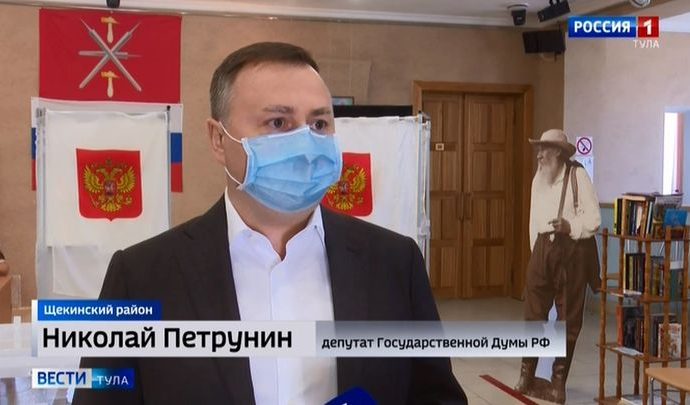 Депутат Госдумы Николай Петрунин объяснил важность голосования за поправки