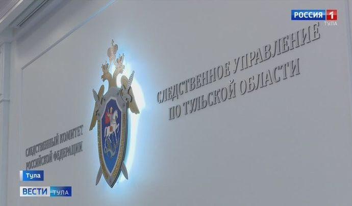 Тульские следователи занимают лидирующие позиции в ЦФО по раскрываемости преступлений