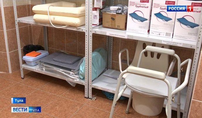 В Тульской области организованы пункты проката средств реабилитации для инвалидов и пожилых людей