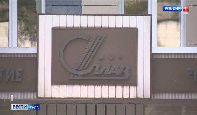 Тульский завод «Сплав» отмечает 75-летие