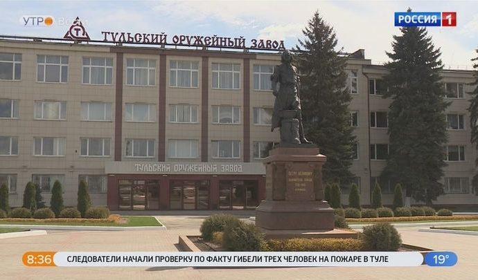 В тульском ЦО №3 откроется инженерный ТОЗ-класс
